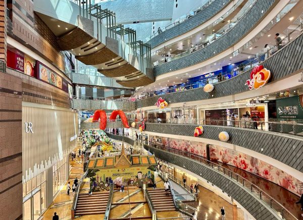 Super Brand Mall