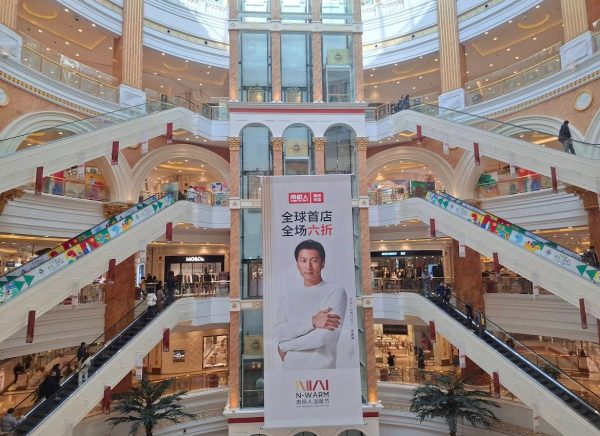 Global Harbor Mall