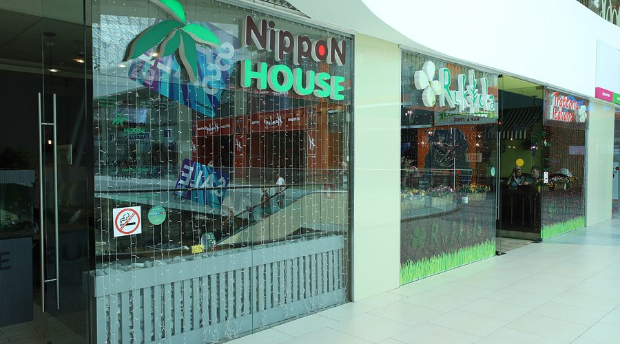 مطعم “نيبون هاوس” (Nippon House)