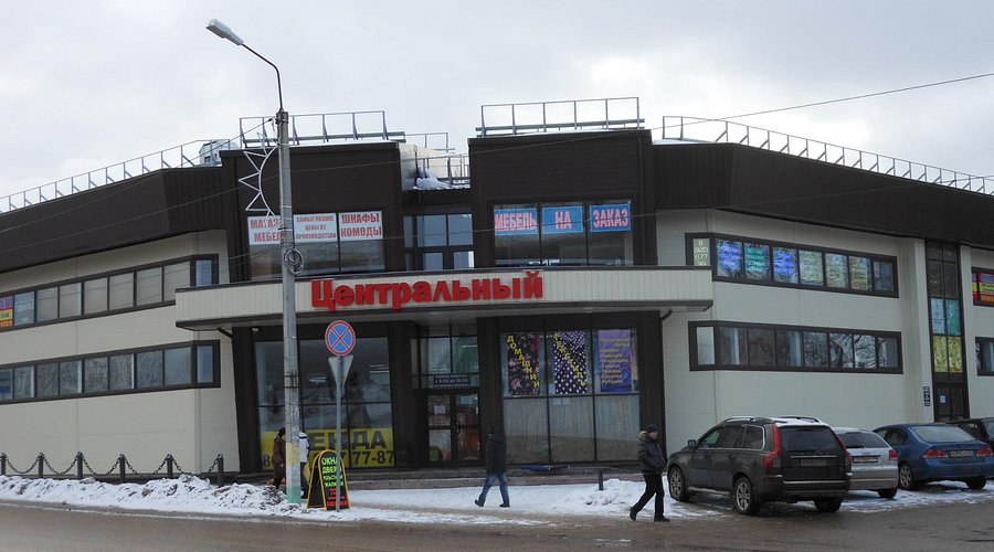 Sochi Central Market