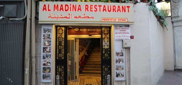 Al Madina Restaurant Interlaken