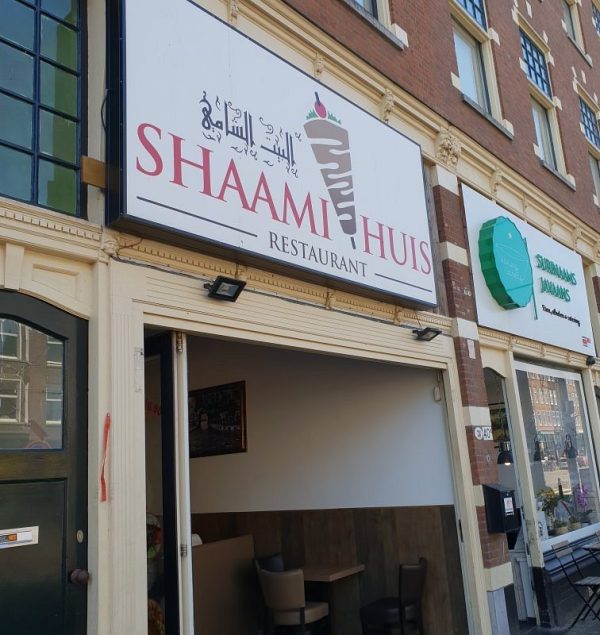 Shaami Huis