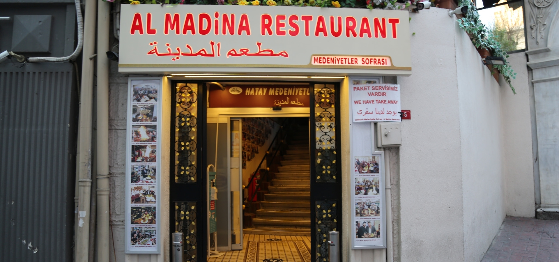 Al Madina Restaurant Interlaken