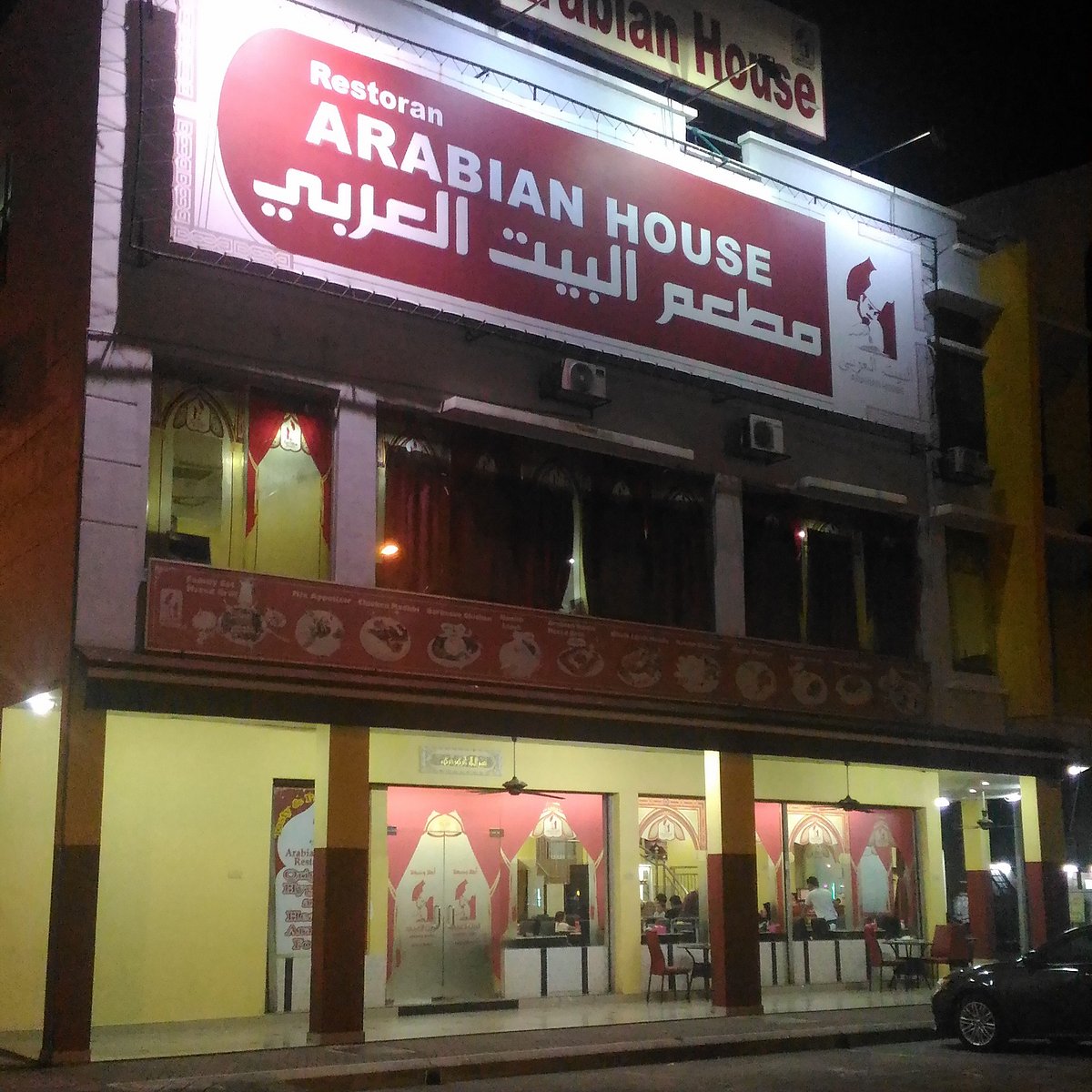 Arabian House Restaurant in Bihac